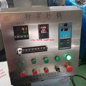 電磁加熱行星攪拌炒鍋 中央廚房大型炒菜鍋 自動控溫學(xué)校食堂炒菜機源頭廠家